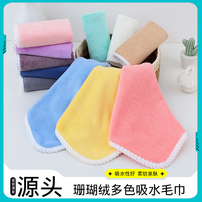 Coral velvet square towel high-density soft square towel kindergarten children student towel face towel face washing hand towel Coral velvet square towel high-density soft square towel kindergarten children student towel face towel face washing hand towel