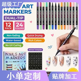 马克笔;记号笔;油漆笔