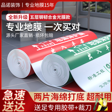 �b�޵��汣�oĤ��Ĥ�ɴu��ˮ��ĥ���o�|�Ӻ�ˢ���b�޼��b���õ�Ĥ