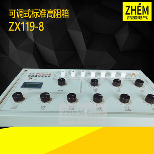 ZX119-2/ZX119-3/ZX119-4/ZX119-8���{ʽ������ �ךW��z���b��
