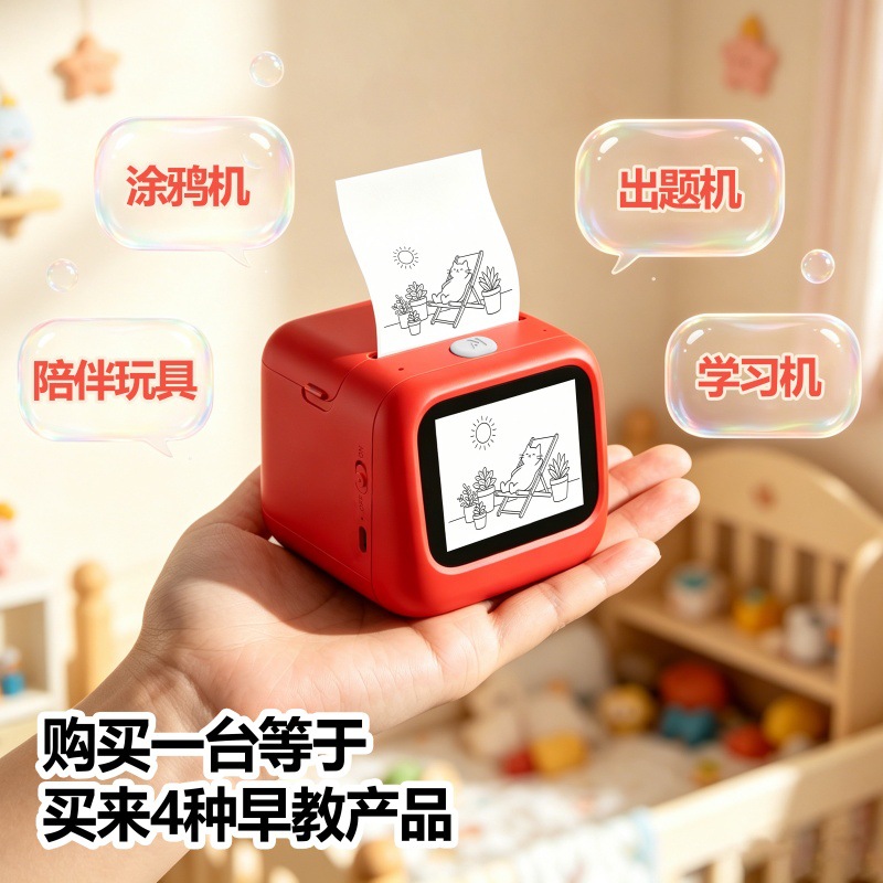 商品图