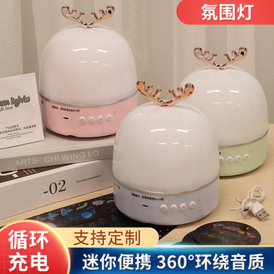 ins星光灯投影仪浪漫旋转音乐氛围灯 投影灯片儿童可定制生日礼物|ms