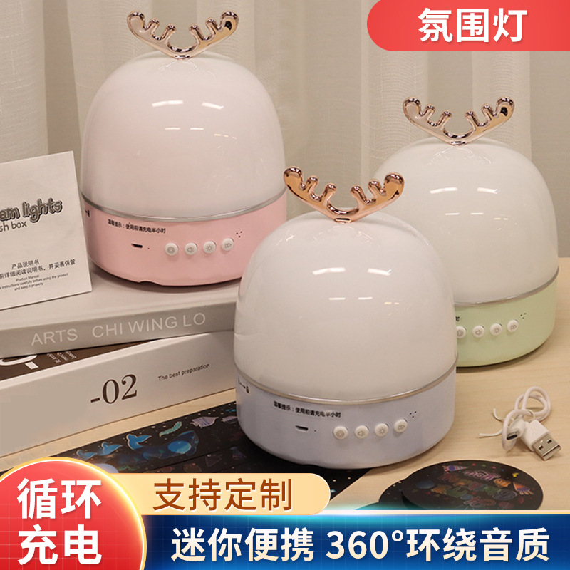 ins星光灯投影仪浪漫旋转音乐氛围灯 投影灯片儿童可定制生日礼物|ms