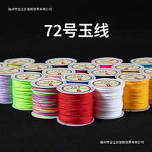 ���ܾ�Ʒ72̖�񾀾����K��朵���diy�����ֹ��������龀�����l