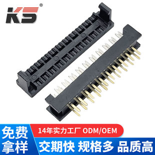 2.54 DIP-20P�ž��^ ���� ��ɫ����ʽIDC ��X�B���� ţ�ǉ����^