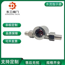 304P䓺ƫ~݆ˮָʾ bӹֱܵͨ^R15