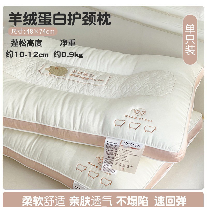 Almohada de gama alta súper suave, almohada, protección de la columna cervical, ayuda a dormir, mujeres adultas, un par de anti-ronquidos en casa, sueño profundo