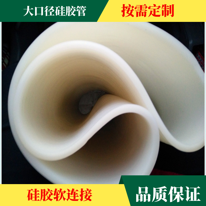 厂家供应 一体成型大口径硅胶管 变径波纹夹布硅胶软连接发货及时