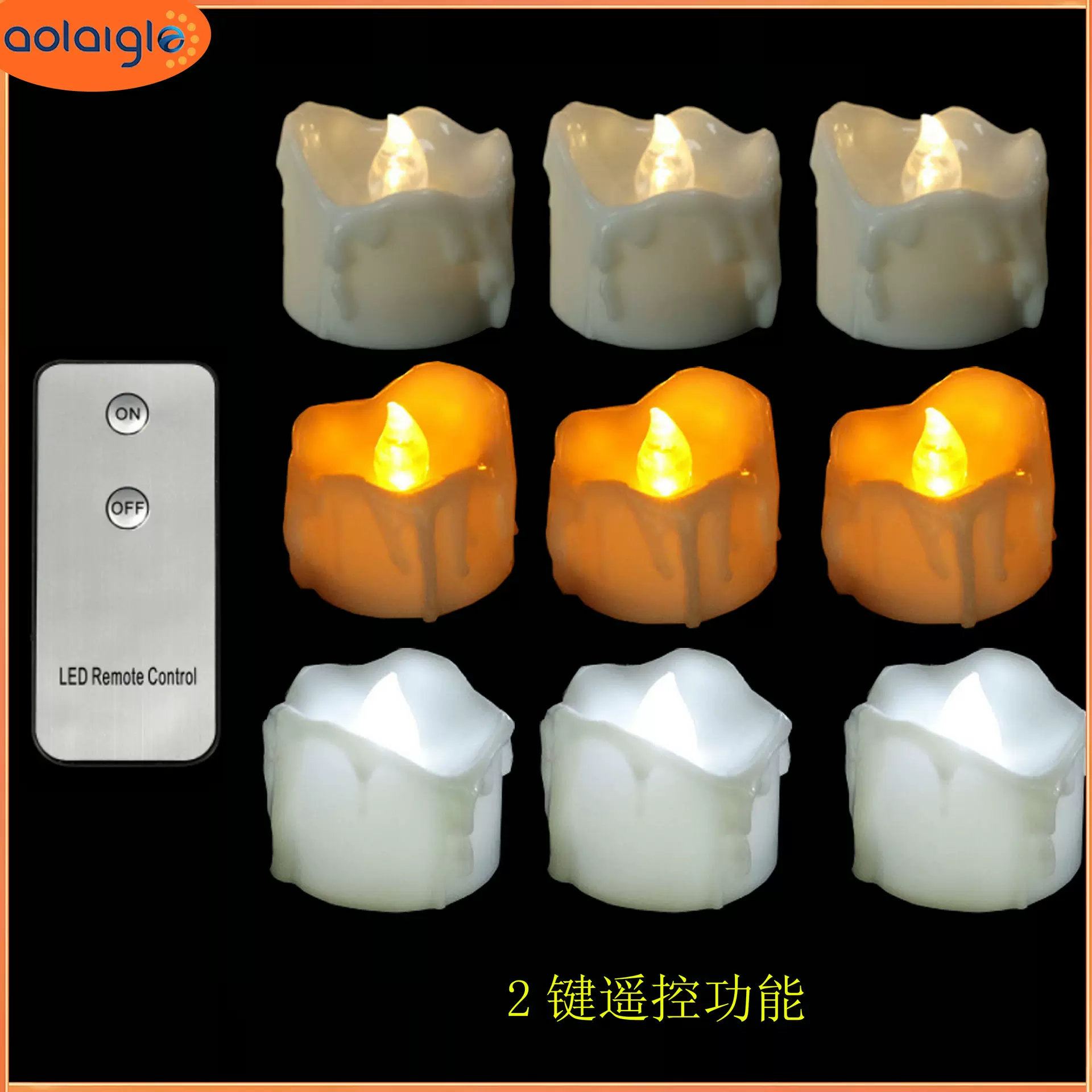 遥控功能 电子蜡烛塑料泪滴仿真遥控蜡烛节日婚礼表白装饰led蜡烛