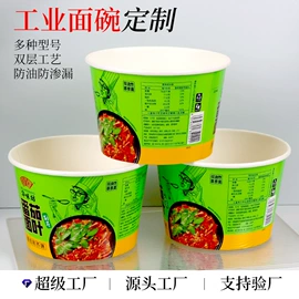 纸杯;其他纸类包装;纸碗
