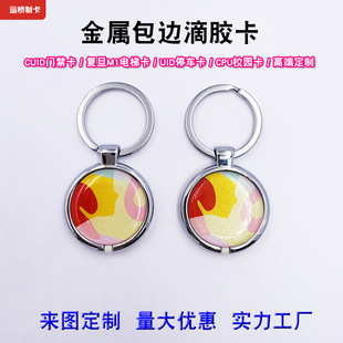 RFID���ٰ�߅��NFC���P䓰�߅���z��һ��ͨ���z���ٰ�߅IC���S��