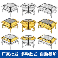 跨境货源不锈钢圆形自助餐炉餐厅翻盖可视自助餐厅保温加热酒精锅