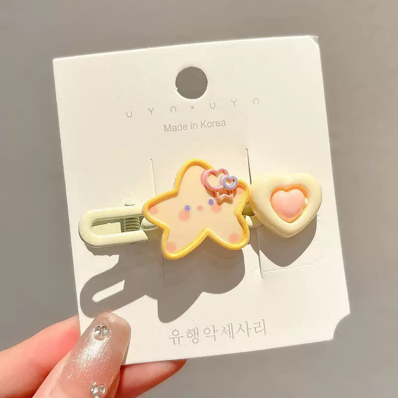 노란 별