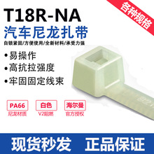 HellermannTyton������̫ͨ��|������������׼T18R-NA 111-01232