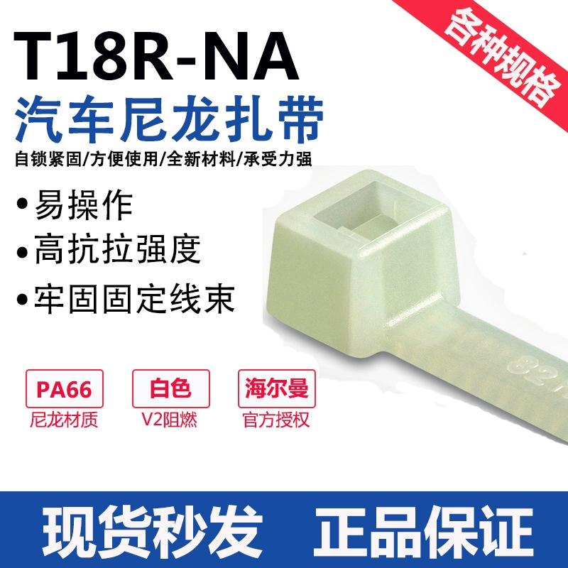 HellermannTyton Heleman кабель Taitong с полиамидной стандартной T18R-NA 111-01232