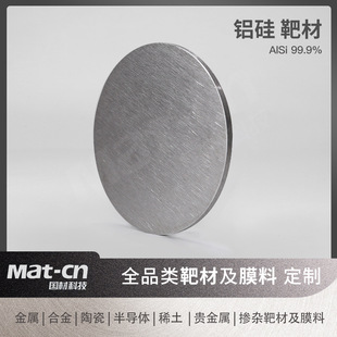 �߼����X��AlSi�Ͻ�в� ���l�۟��Ƃ��X�Ͻ�Ĥɢ��ӌ�늱�Ĥ