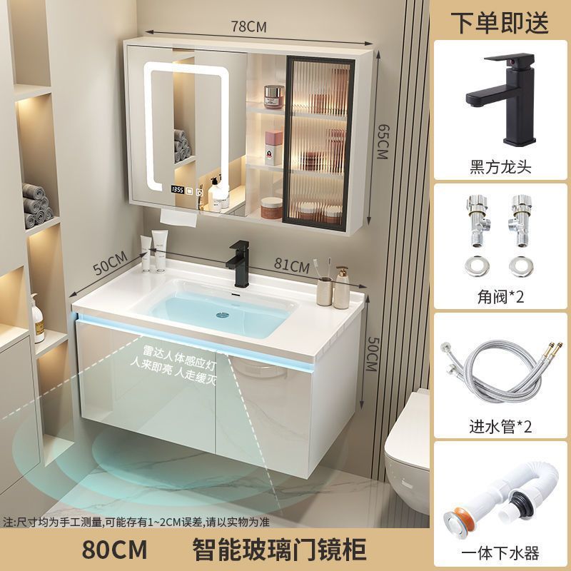 스마트 유리 도어 미러 캐비닛 + 방수 세라믹 일체형 세면대 - 80CM 센서 조명 벽 캐비닛 [핫 셀러]