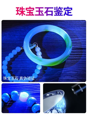 Flashlight 365Nm for Jade Identification, UV fənərlər