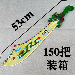 Factory direct children's wooden sword wooden knife simulation toy electroplating dragon tiger knife scenic spot temple fair stall selling treasure knife
