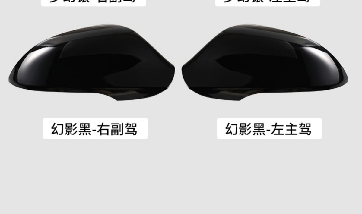 Suitable for 2014-2019 Hyundai Mistra rearview mirror housing, reflector lens frame, turn signal, exterior reversing mirror accessories