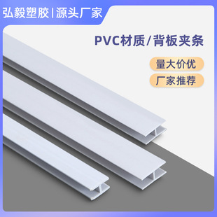 �S�ҹ���PVC����A�l H�η���ƴ�ӗl �����ͱ���A�l���Ͽ���