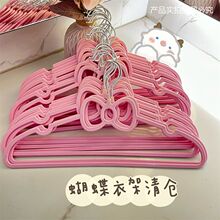 ��Ů�ķ۷���Ů�ĺ����¼ܐ��ۯB�������όW���������¼ܒ����h