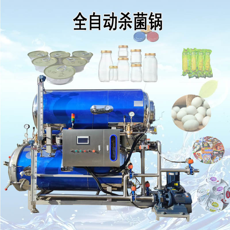 星科机械五香咸鸭蛋杀菌锅 高温杀菌釜供应厂家 小鱼崽罐头灭菌锅