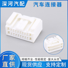 DJ7201-1.2/2.3-21��܇�Ӳ���B������ɫ�ʹ�20λ��ĸ�o�ײ��^