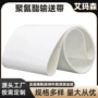 耐油防粘pu耐高温输送带