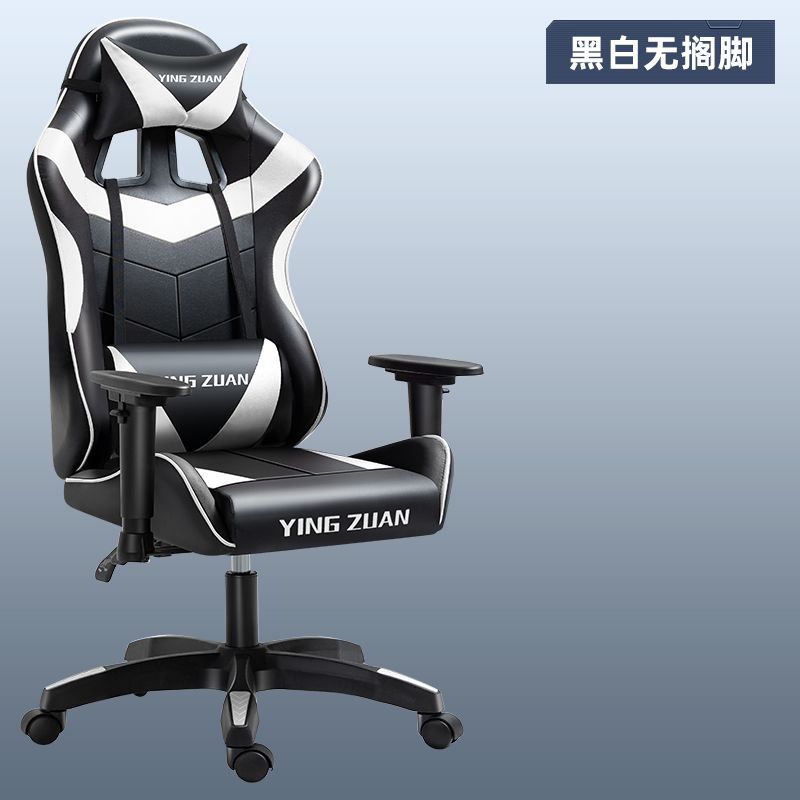 발판이없는 흑백 [팔걸이 들어 올림]