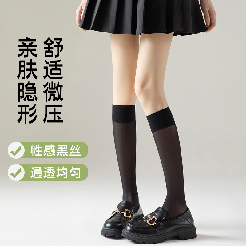 夏超薄女外穿JK防滑小腿袜黑色半筒袜子防勾丝隐形肤色显瘦中筒袜