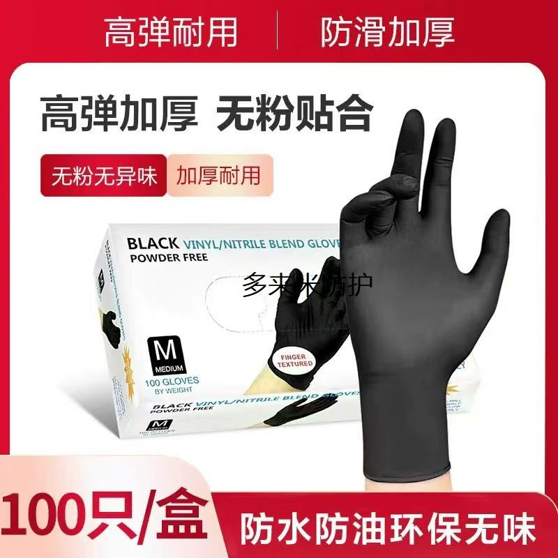 Подлинные одноразовые нитриловые зеленые латексные перчатки из ПВХ, защита для общественного питания, кухонная посуда, утолщенная маслостойкая и водонепроницаемая оптовая продажа