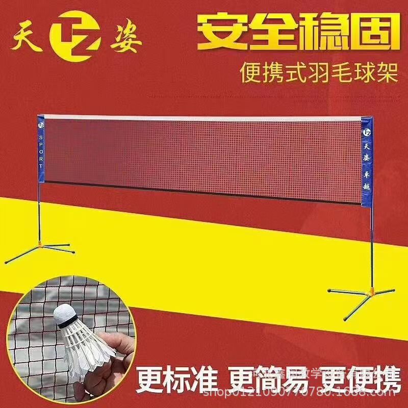 网球网专业比赛训练 网球柱室内外 便携式 网球拦网 直插式网球柱