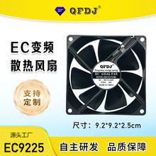 EC9225��Ƶ����220V���������Ƿ����Ƶ������������9225��Ƶ����