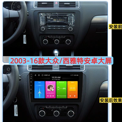 10inch Suitable for 2003-2016 Car mp5
