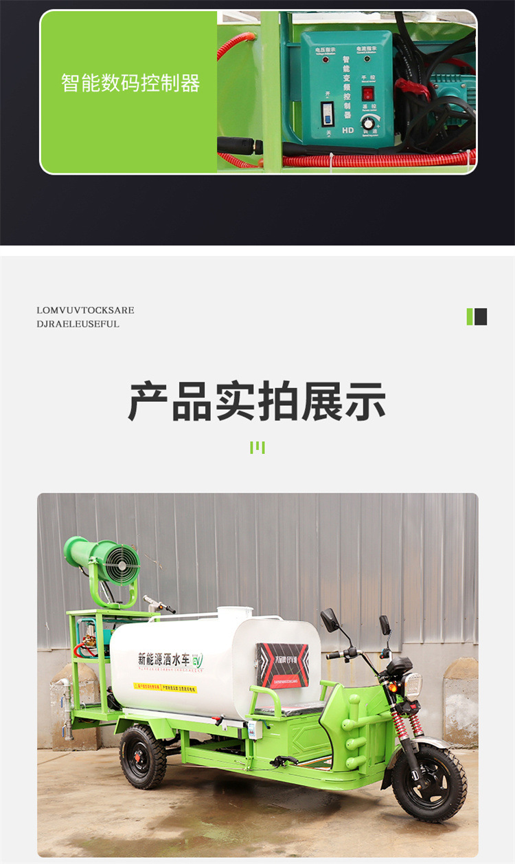 New Energy Sprinkler Truck Construction Machinery Fog Cannon Dust Suppression Truck for Construction Site Multi-Function Electric Sprinkler