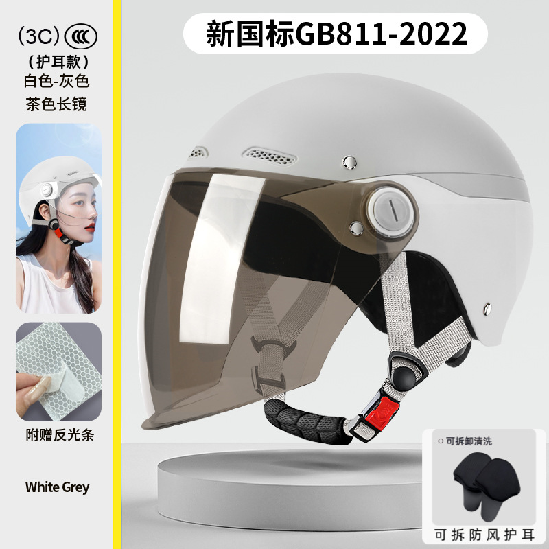 Nuevo casco de scooter eléctrico con certificación 3C estándar nacional para hombres y mujeres, adecuado para todas las estaciones, casco de dos piezas, cálido.