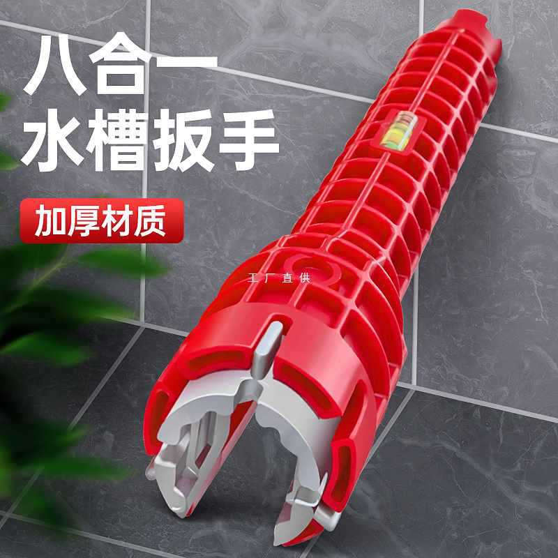 ✅洗脸盆单冷水龙头进水软管拆卸工具马桶进水螺母扳手六角套