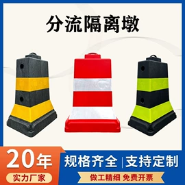 路障;防撞设施;防护栏