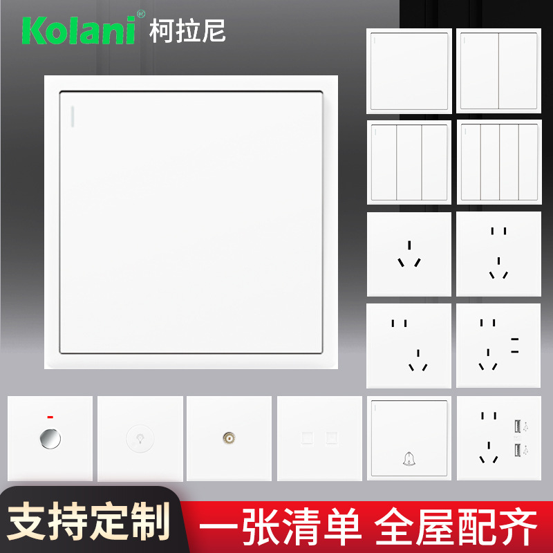 86型明装墙壁开关一位开关单控1开双控开关集装箱房用电气开关