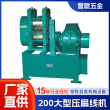 200���͉��⾀�Cӆ�� �F�z䓽z��\���p�^����C����܉��⾀�C
