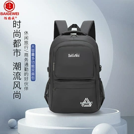 休闲背包;商务背包;登山、徒步包