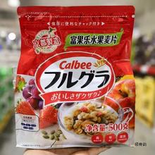 京都府制造北海道水果燕麦片500g即食营养早晚餐麦片批发