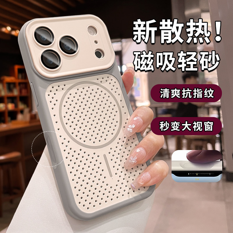 Honeycomb cooling magnetic phone case suitable for Apple 18 Pro Max, iPhone 16 with large viewing window, 15 lens full protection case Honeycomb cooling magnetic phone case suitable for Apple 18 Pro Max, iPhone 16 with large viewing window, 15 lens full protection case