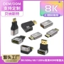8khdmi2铝合金投影仪转接头