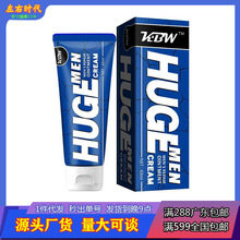 释井KBW男士阴茎按摩膏60ML 海绵体滋养护理凝胶 成人情趣性保健