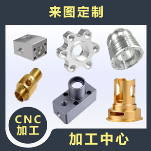 cnc�ӹ����ęC�ӹ�܇���C�ӹ����acnc�C�ӹ�������܇㊏ͺϼӹ�