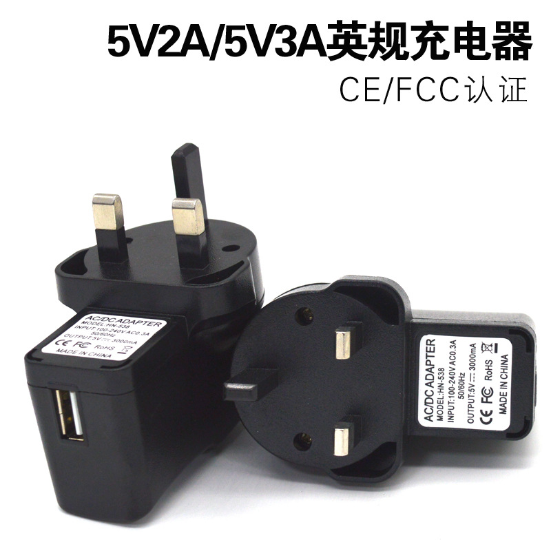 5v3a Charger Black and white 5v2a The power adapter USB Interface CE FCC Authenticate