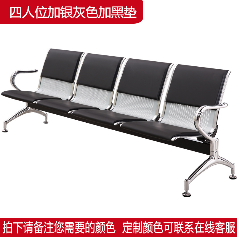 silla de fila silla de descanso público silla de acero inoxidable silla de aeropuerto banco de cuatro personas silla de espera silla de infusión