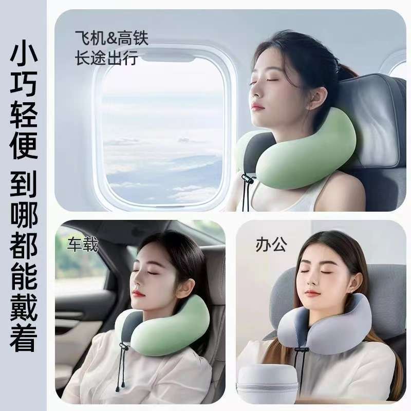 u型枕颈椎护颈枕飞机便携睡觉神器长途坐车枕头旅行脖子靠枕舒适|undefined